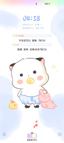 可爱三团拼拼乐