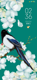 喜上枝头