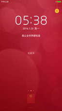 红包来了一过年就要抢红包