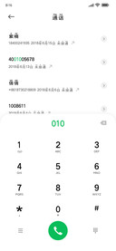 三万阅读专用拼音