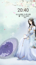 【限时特价+动态特效】春风十里不如你