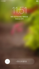 夏至未至