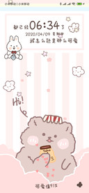 小熊熊