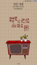 时光是记忆
