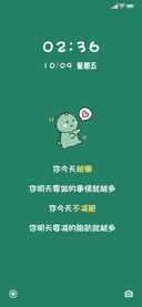 自律小恐龙