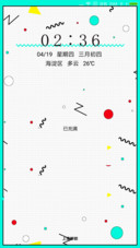 方格小清新