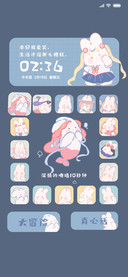 小兔子真心话大冒险