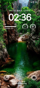 青山绿水