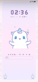 鼠星星出没