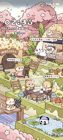 来玩吧 动物交友会