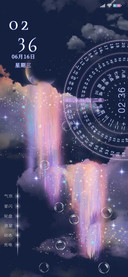 流星坠入我的梦
