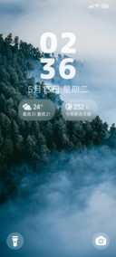 清雾