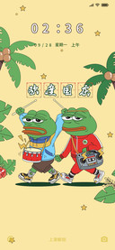 悲伤蛙之欢度国庆