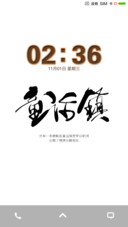 童话镇