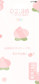 蜜桃