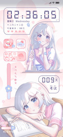 白桃少女
