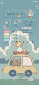 彩虹电量治愈鸭
