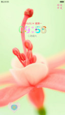 春暖花开