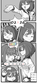 可爱少女 日漫组件