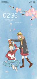 飘花小情侣