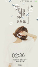如梦