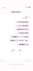 我累累的还好有小猫