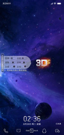3D视觉暗星