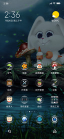 垂耳兔