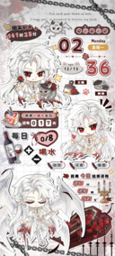 魔王的逗猫日常
