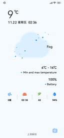 简约 天气变换