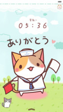  抢红包 喵小咪的春天之旅（多锁屏）