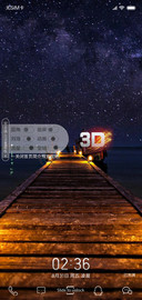 3D视觉静海