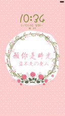 2016-小温暖