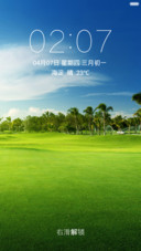 绿色护眼草原风光 蓝天白云 右滑解锁