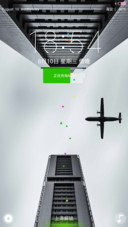 【轻+简】Plane