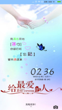 你我约定