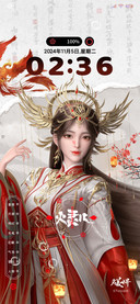 完美世界 火之灰烬