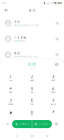 恋在咫尺却无法天涯