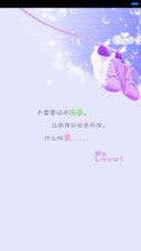 守望爱情