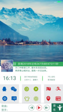 碧海长空