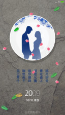 墨歌主题（青花恋）