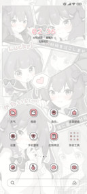 女漫 心动那一刻