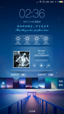 百变OS