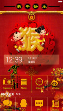 2016-新年快乐【8张锁屏壁纸】