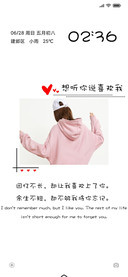 想听你说喜欢我