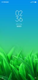 静谧 萌绿