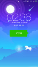 独角兽之梦