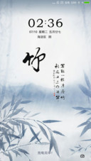 雅竹