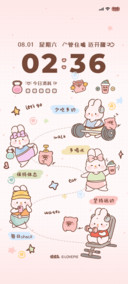 摸摸兔自律减脂日记