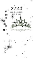 别低头皇冠会掉